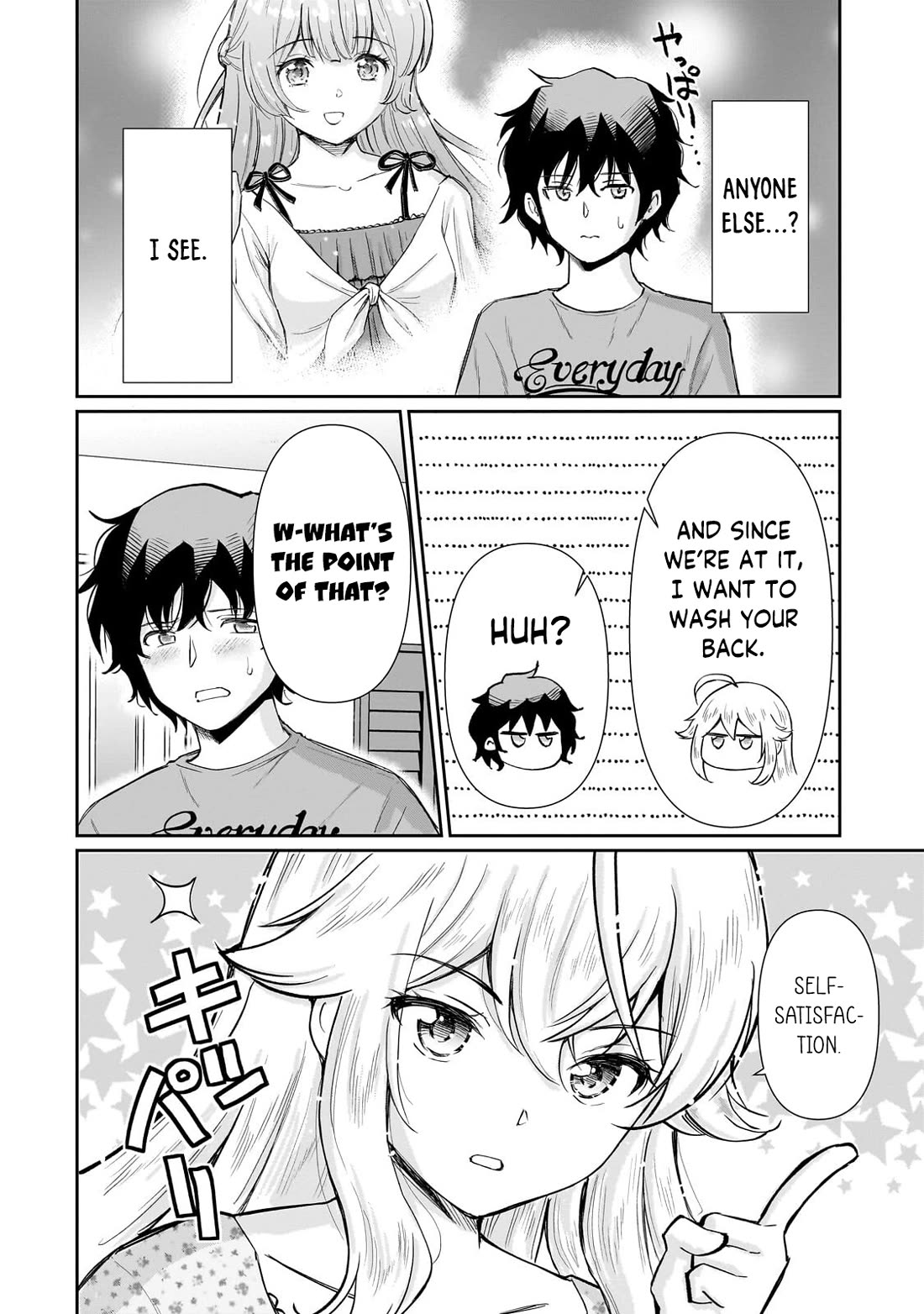 A Very Popular Idol Classmate Has Taken a Liking to Me, A Person Who Doesn’t Want to Work for my Whole Life Chapter 37 page 2 - Chapter 37: The indecent body wash (1)