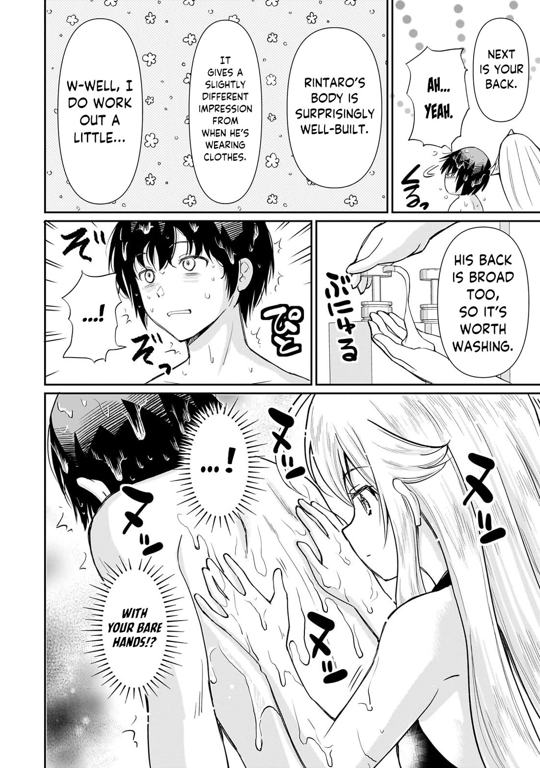 A Very Popular Idol Classmate Has Taken a Liking to Me, A Person Who Doesn’t Want to Work for my Whole Life Chapter 37 page 20 - Chapter 37: The indecent body wash (1)