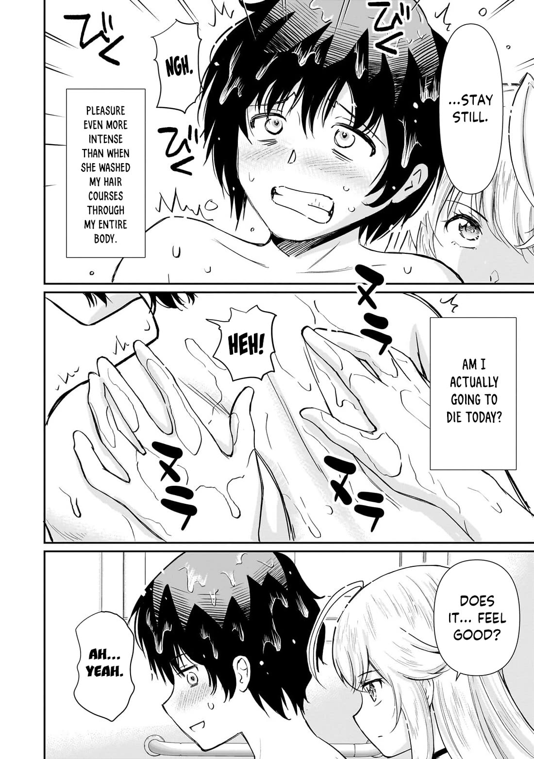 A Very Popular Idol Classmate Has Taken a Liking to Me, A Person Who Doesn’t Want to Work for my Whole Life Chapter 37 page 22 - Chapter 37: The indecent body wash (1)