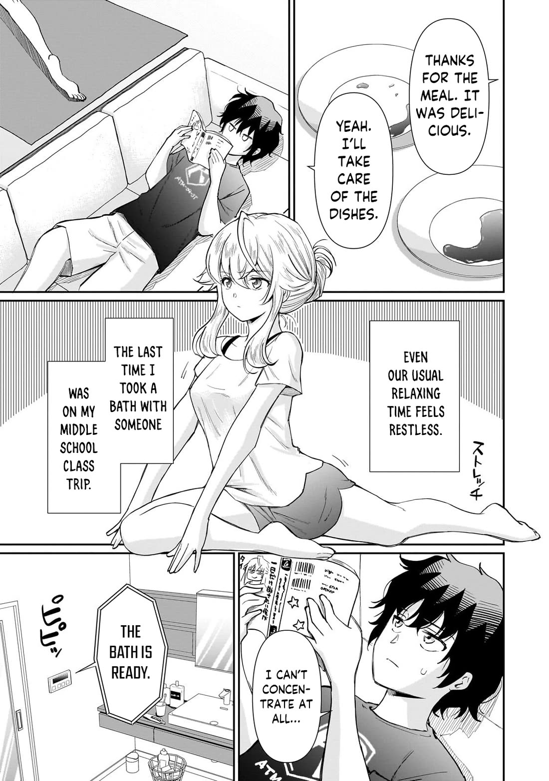 A Very Popular Idol Classmate Has Taken a Liking to Me, A Person Who Doesn’t Want to Work for my Whole Life Chapter 37 page 5 - Chapter 37: The indecent body wash (1)