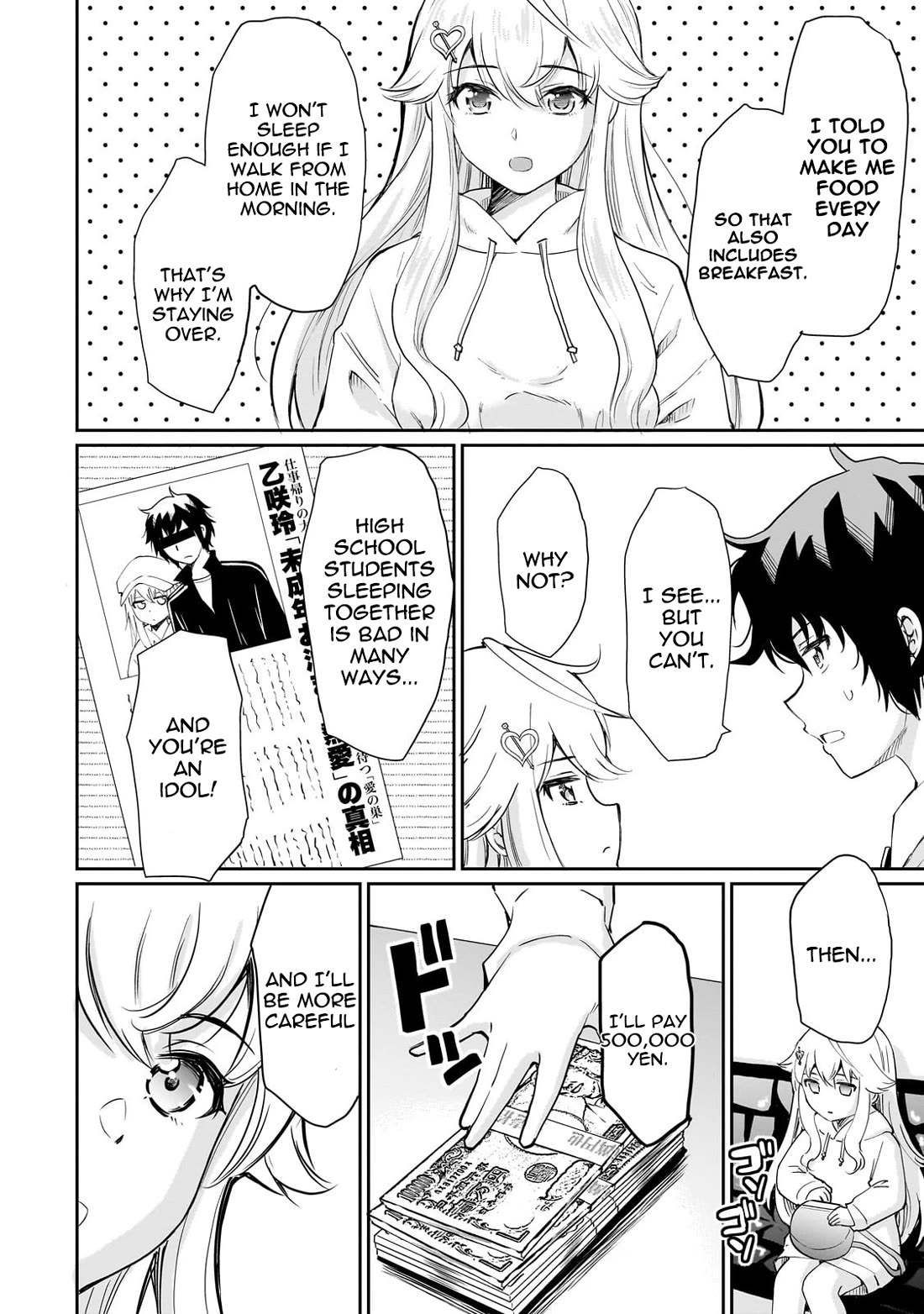 A Very Popular Idol Classmate Has Taken a Liking to Me, A Person Who Doesn’t Want to Work for my Whole Life Chapter 4 page 2 - Chapter 4