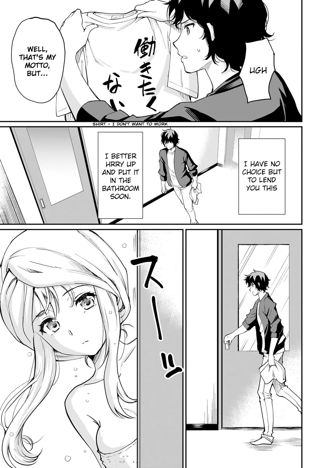 A Very Popular Idol Classmate Has Taken a Liking to Me, A Person Who Doesn’t Want to Work for my Whole Life Chapter 4 page 23 - Chapter 4