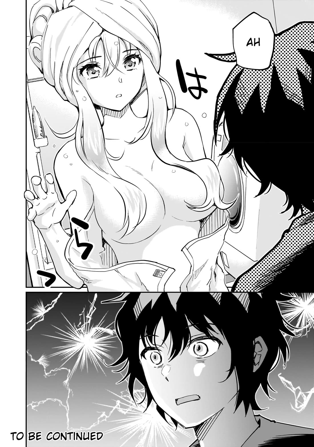 A Very Popular Idol Classmate Has Taken a Liking to Me, A Person Who Doesn’t Want to Work for my Whole Life Chapter 4 page 24 - Chapter 4