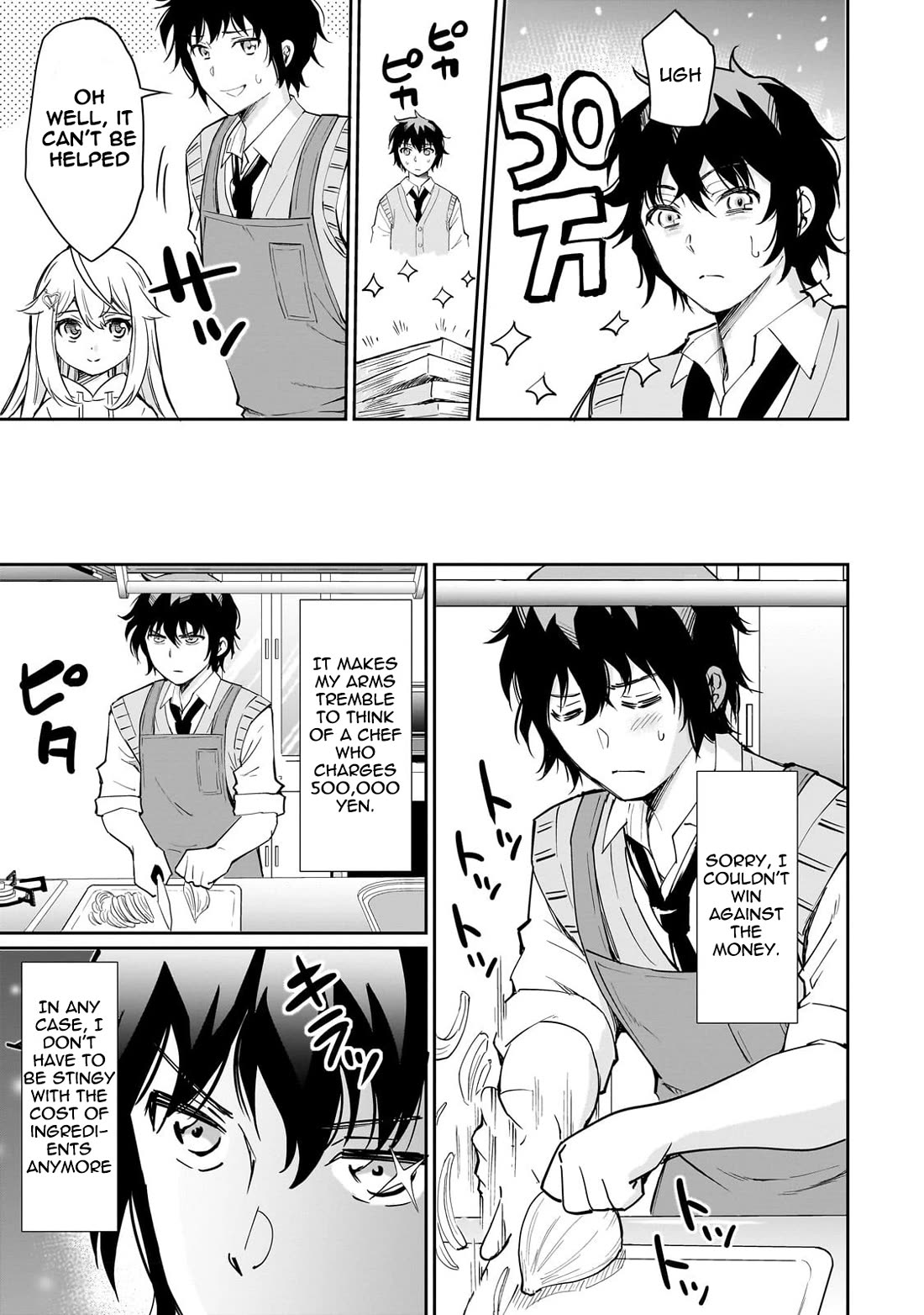 A Very Popular Idol Classmate Has Taken a Liking to Me, A Person Who Doesn’t Want to Work for my Whole Life Chapter 4 page 3 - Chapter 4
