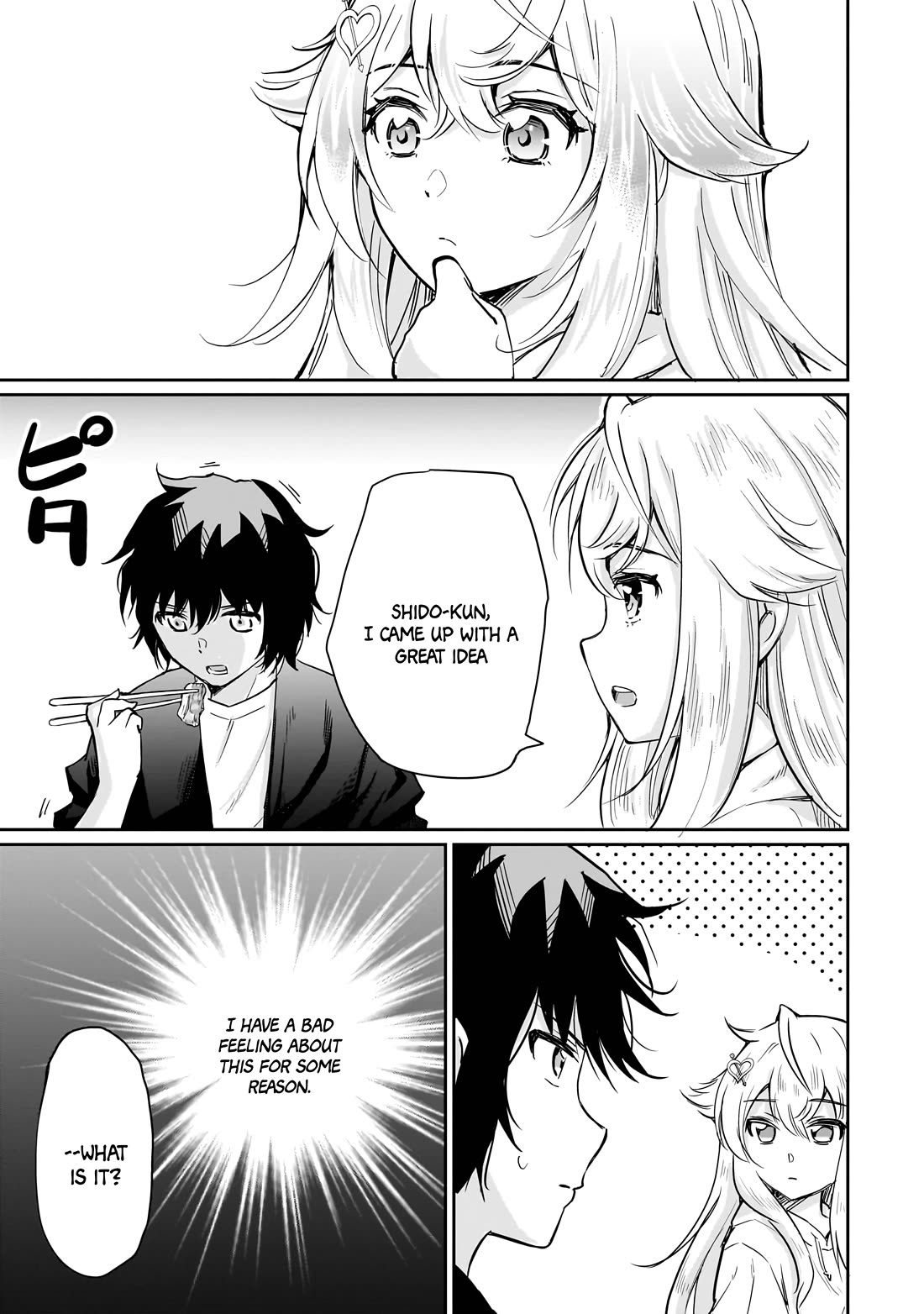 A Very Popular Idol Classmate Has Taken a Liking to Me, A Person Who Doesn’t Want to Work for my Whole Life Chapter 5 page 23 - Chapter 5: Money = Power③