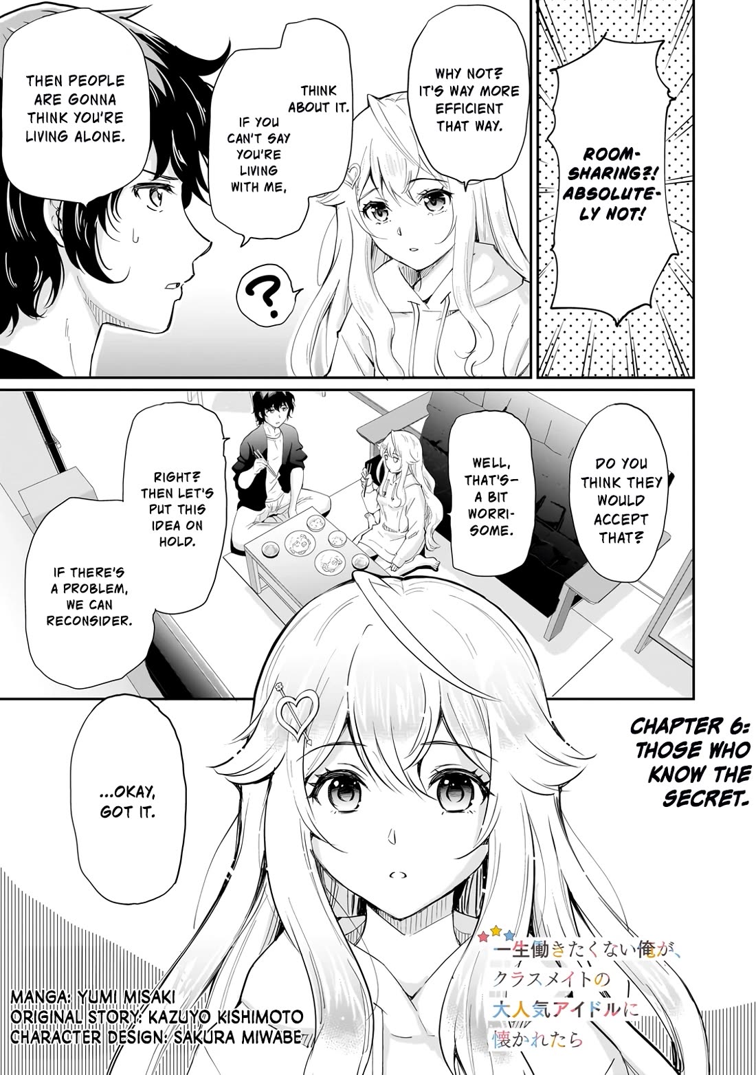 A Very Popular Idol Classmate Has Taken a Liking to Me, A Person Who Doesn’t Want to Work for my Whole Life Chapter 6 page 1 - Chapter 6: Those who know the secret.
