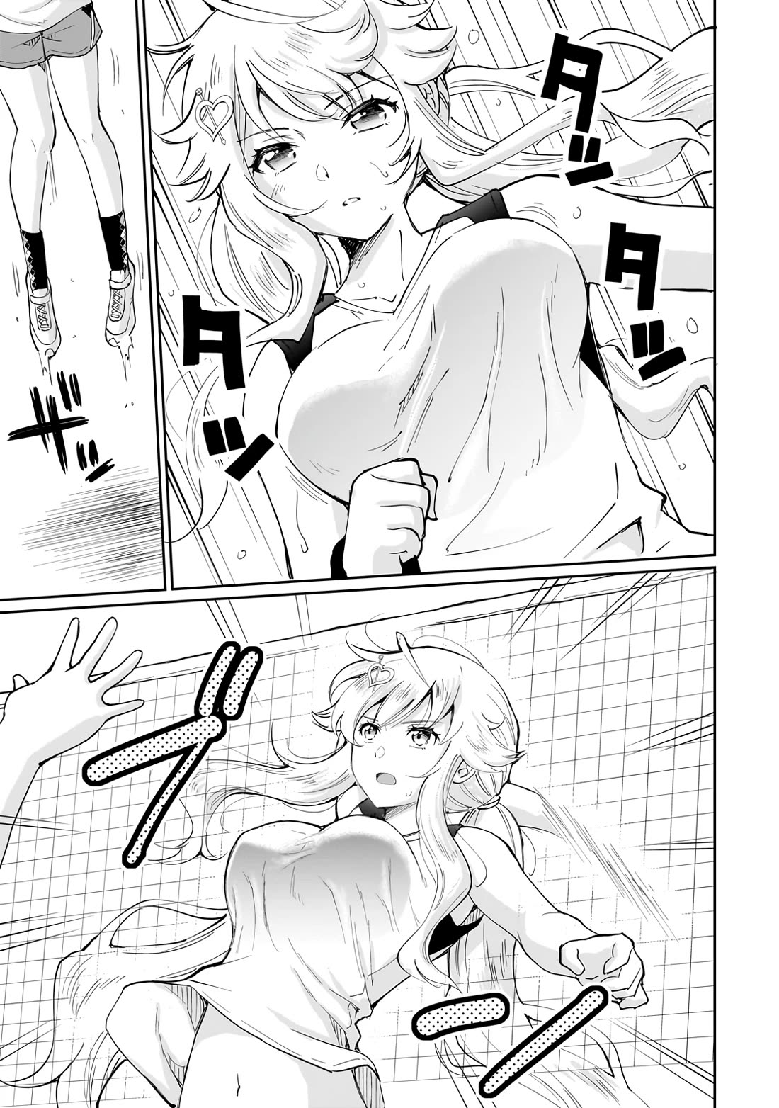 A Very Popular Idol Classmate Has Taken a Liking to Me, A Person Who Doesn’t Want to Work for my Whole Life Chapter 6 page 13 - Chapter 6: Those who know the secret.