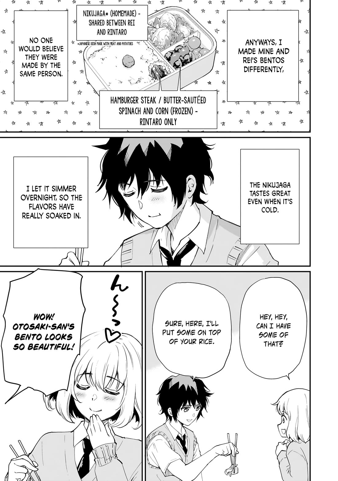 A Very Popular Idol Classmate Has Taken a Liking to Me, A Person Who Doesn’t Want to Work for my Whole Life Chapter 6 page 17 - Chapter 6: Those who know the secret.