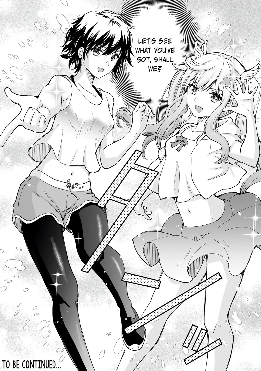 A Very Popular Idol Classmate Has Taken a Liking to Me, A Person Who Doesn’t Want to Work for my Whole Life Chapter 6 page 28 - Chapter 6: Those who know the secret.