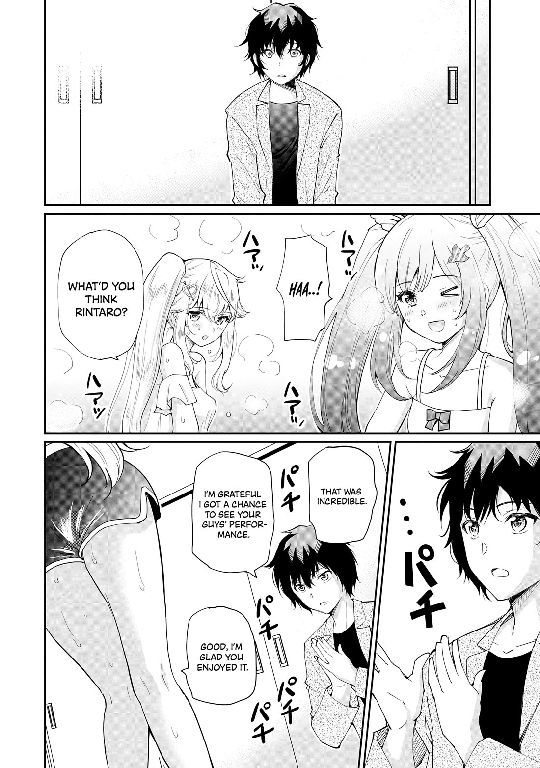 A Very Popular Idol Classmate Has Taken a Liking to Me, A Person Who Doesn’t Want to Work for my Whole Life Chapter 9 page 3 - Chapter 9: Determination!