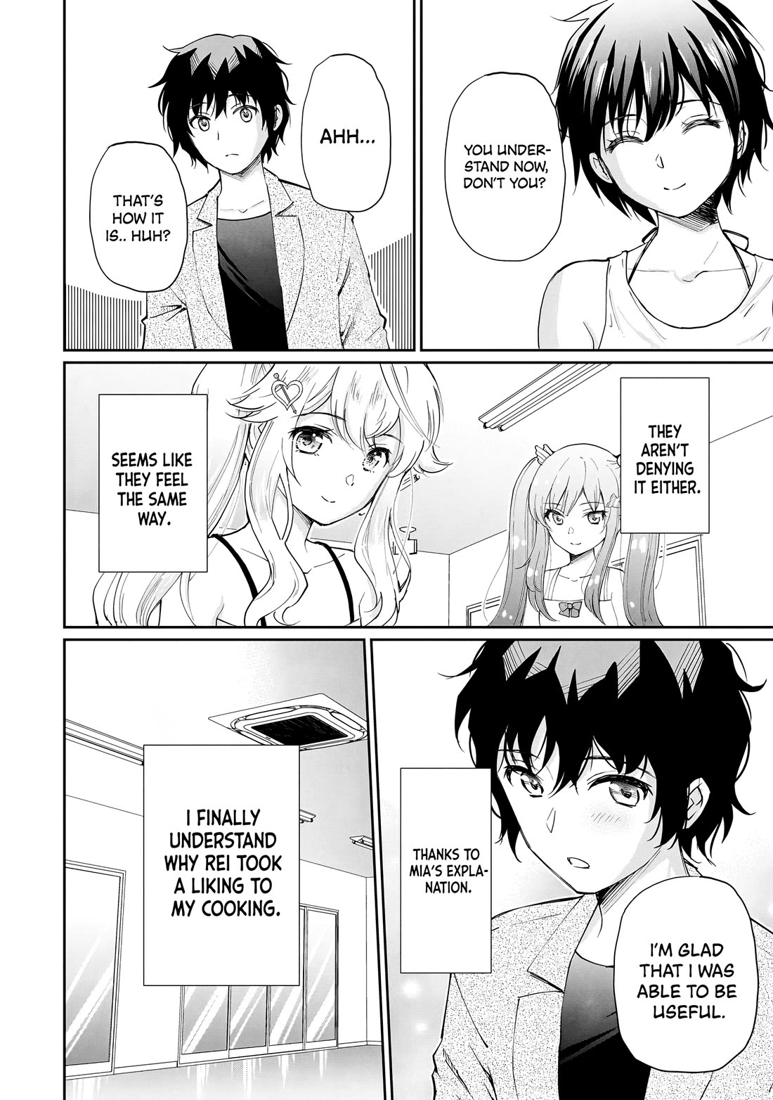 A Very Popular Idol Classmate Has Taken a Liking to Me, A Person Who Doesn’t Want to Work for my Whole Life Chapter 9 page 9 - Chapter 9: Determination!