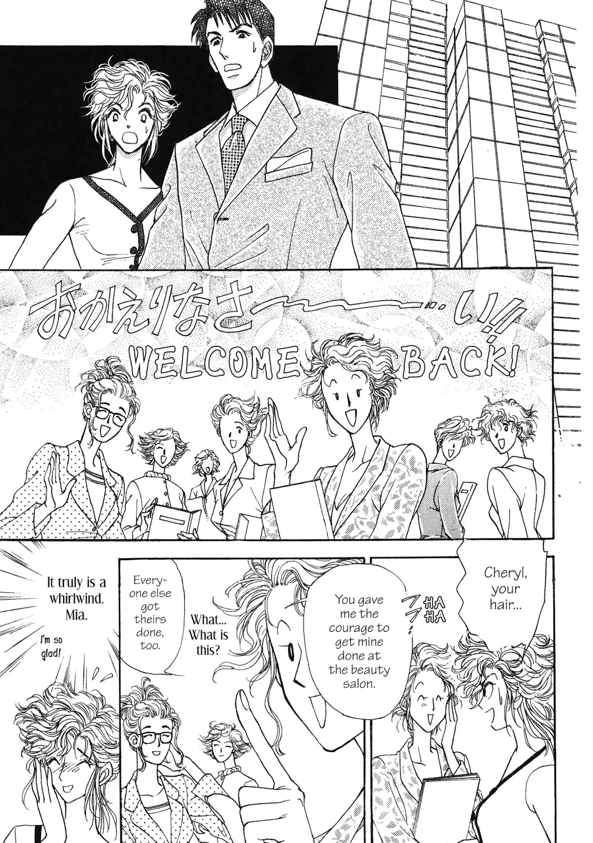 A Very Stylish Affair Chapter 0 page 116 - Chapter: A Very Stylish Affair