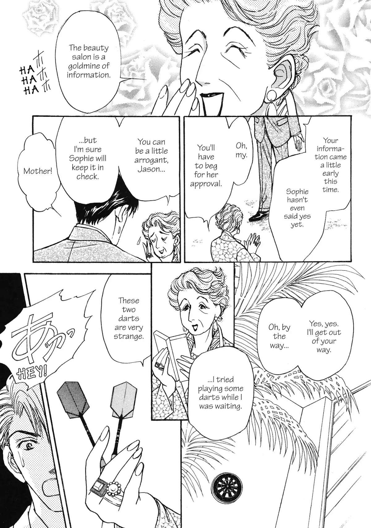 A Very Stylish Affair Chapter 0 page 122 - Chapter: A Very Stylish Affair