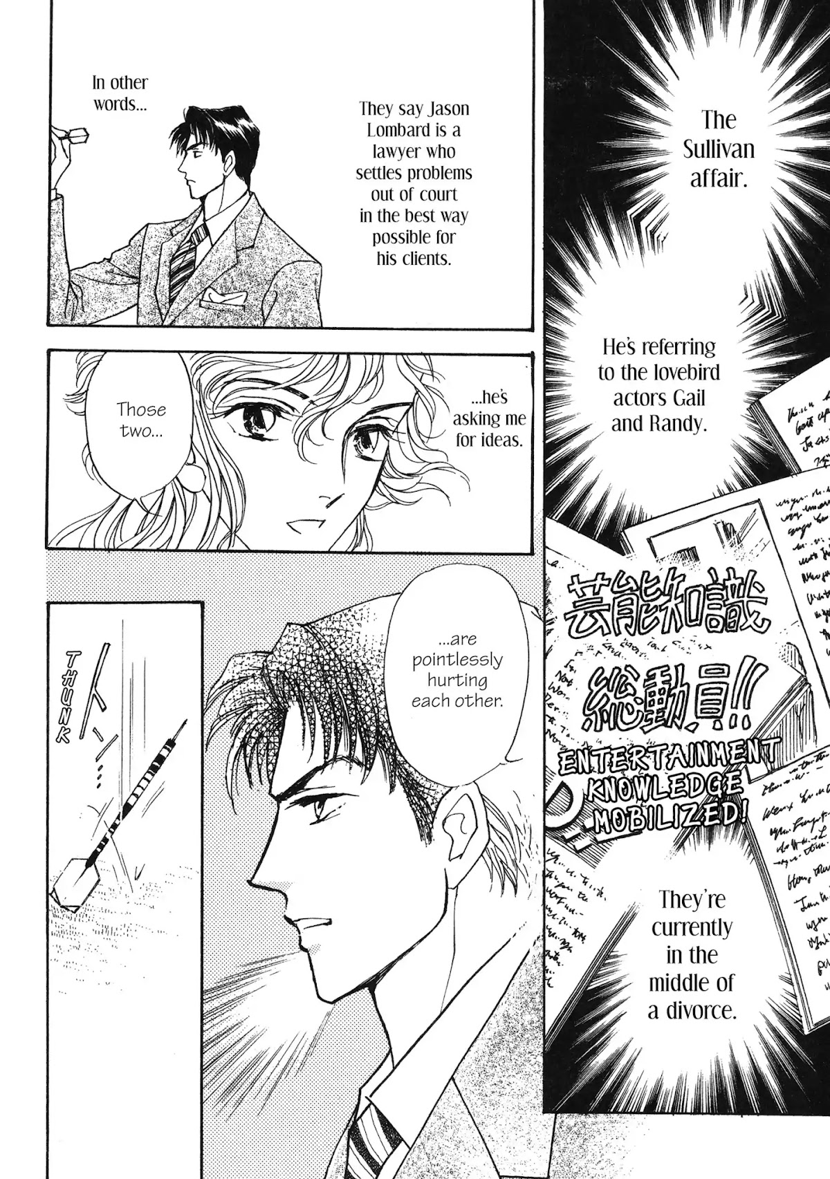 A Very Stylish Affair Chapter 0 page 25 - Chapter: A Very Stylish Affair