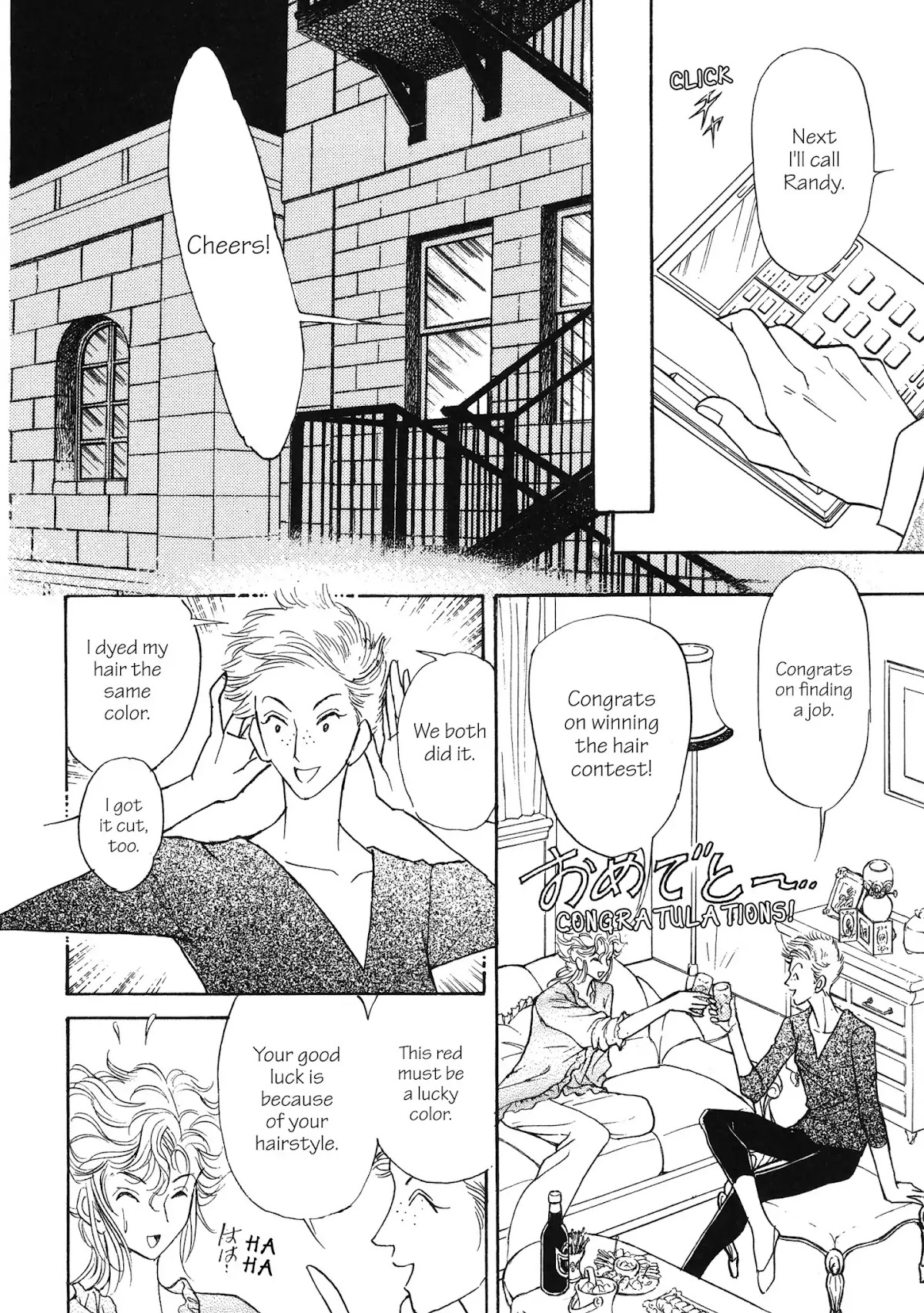 A Very Stylish Affair Chapter 0 page 35 - Chapter: A Very Stylish Affair