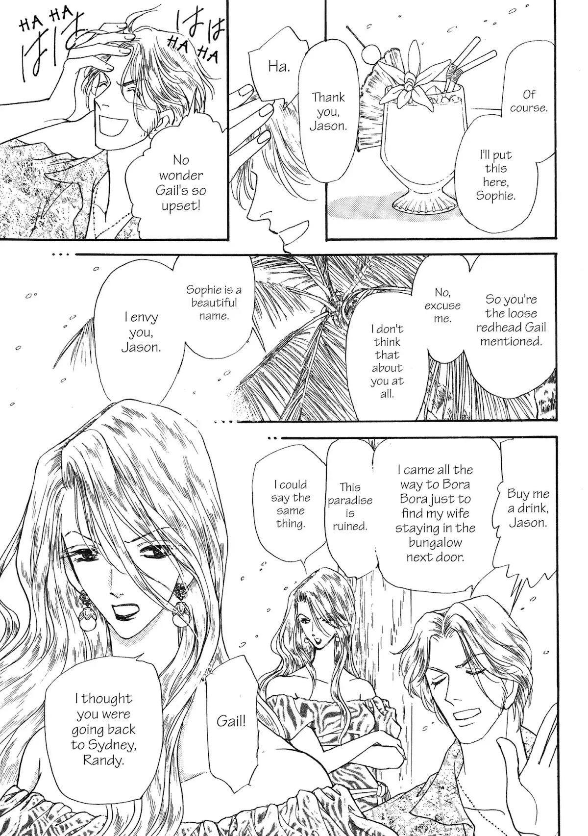 A Very Stylish Affair Chapter 0 page 94 - Chapter: A Very Stylish Affair