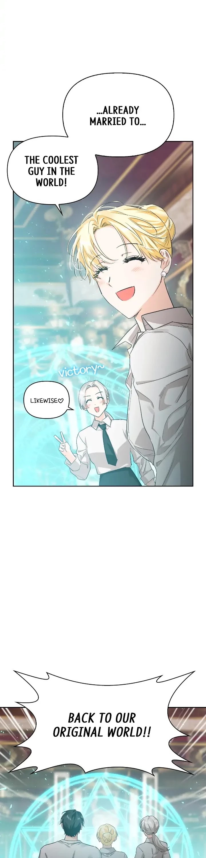 A Villainess for the Tyrant Chapter 104 page 20 - Chapter 104: Side Story 9 [END]