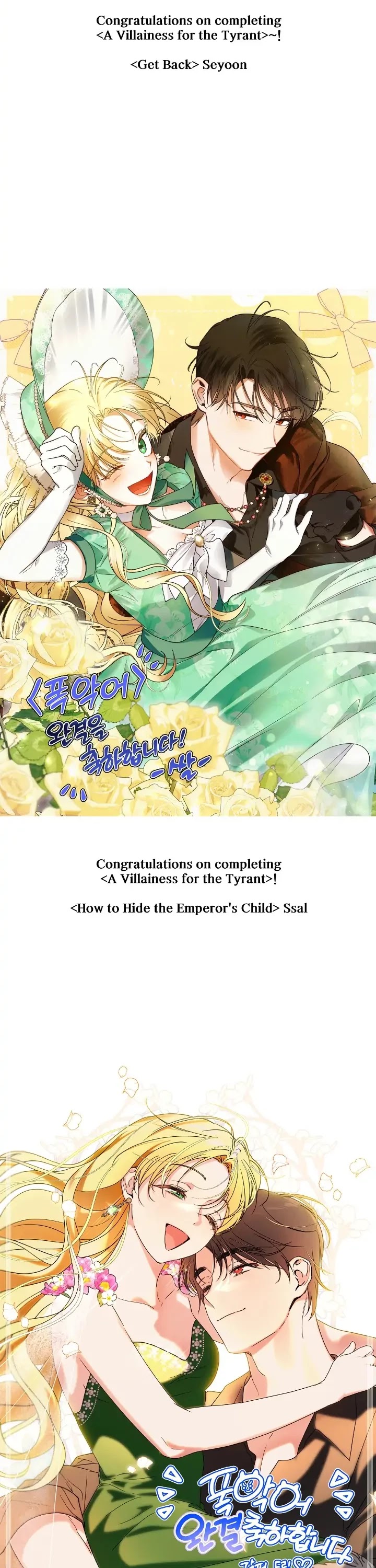 A Villainess for the Tyrant Chapter 104 page 42 - Chapter 104: Side Story 9 [END]