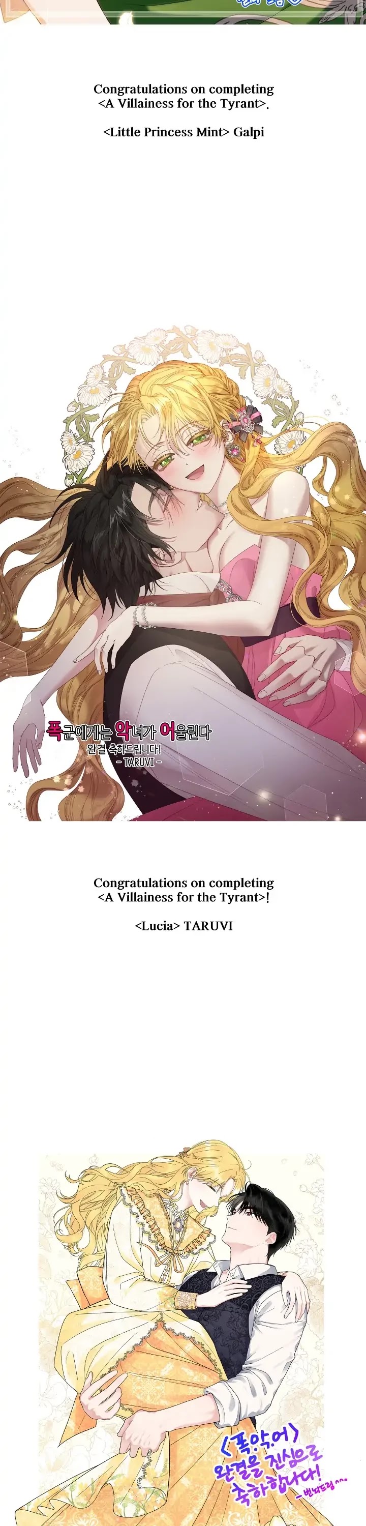 A Villainess for the Tyrant Chapter 104 page 43 - Chapter 104: Side Story 9 [END]
