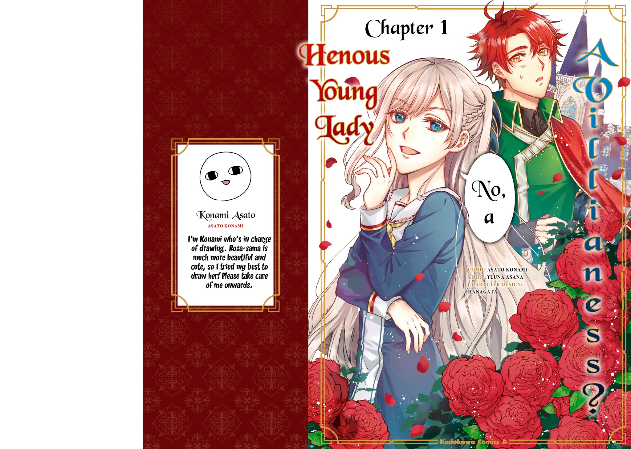 A Villainess? No, a Heinous Young Lady Chapter 1 page 1 - Chapter 1