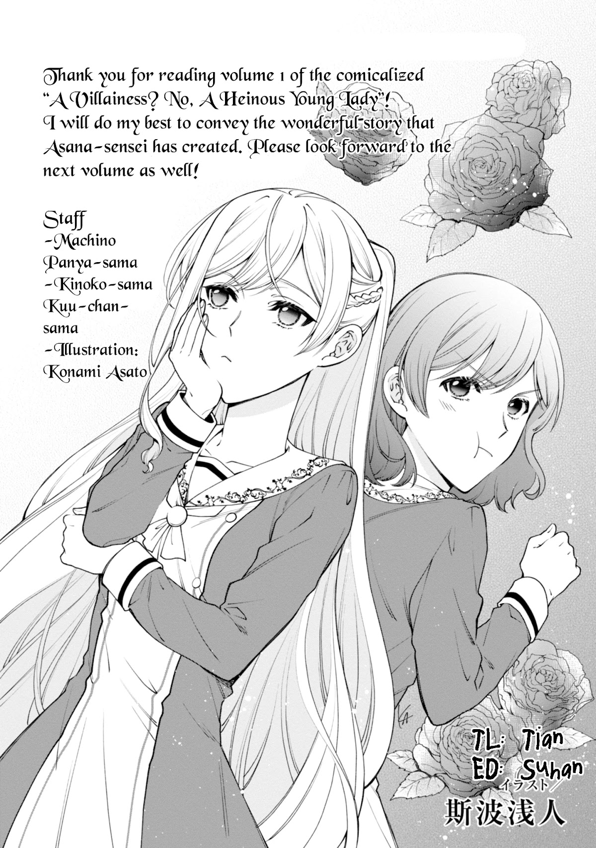 A Villainess? No, a Heinous Young Lady Chapter 6 page 29 - Chapter 6