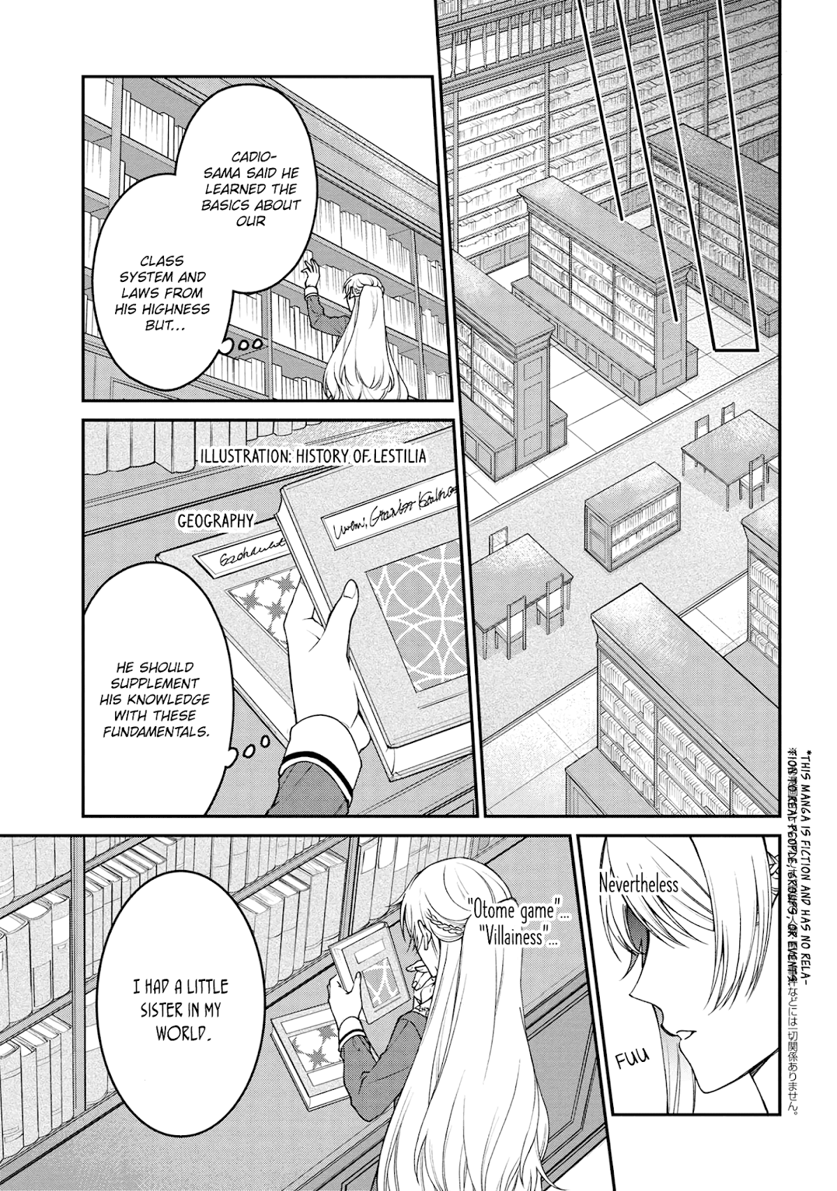 A Villainess? No, a Heinous Young Lady Chapter 7 page 15 - Chapter 7