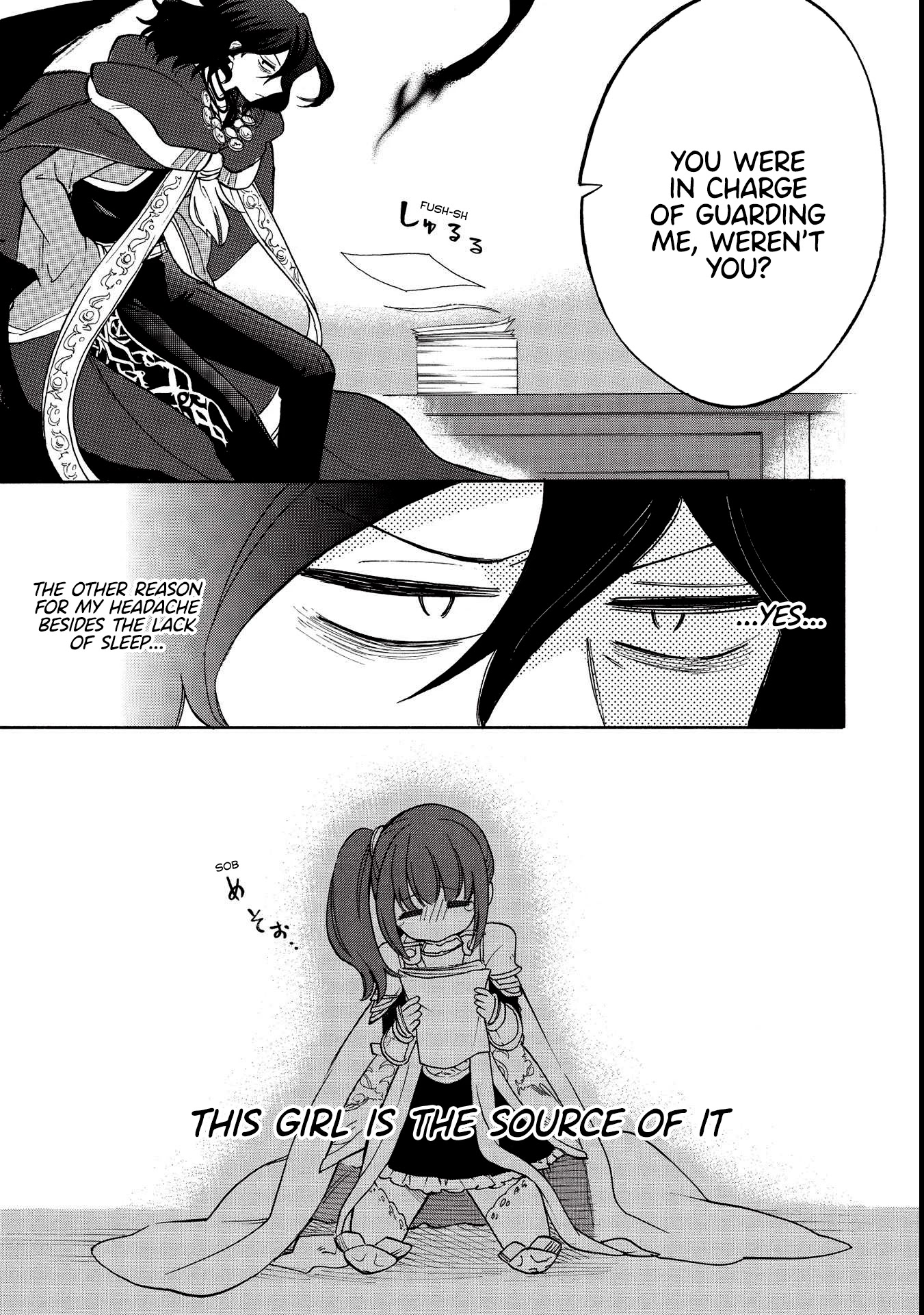 A Villain's Dilemma: How to Not Meddle too Much with a Clumsy Holy Knight's Life Chapter 1 page 26 - Chapter 1