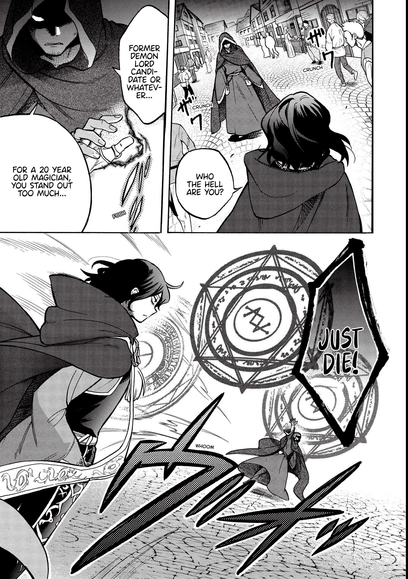 A Villain's Dilemma: How to Not Meddle too Much with a Clumsy Holy Knight's Life Chapter 1 page 7 - Chapter 1