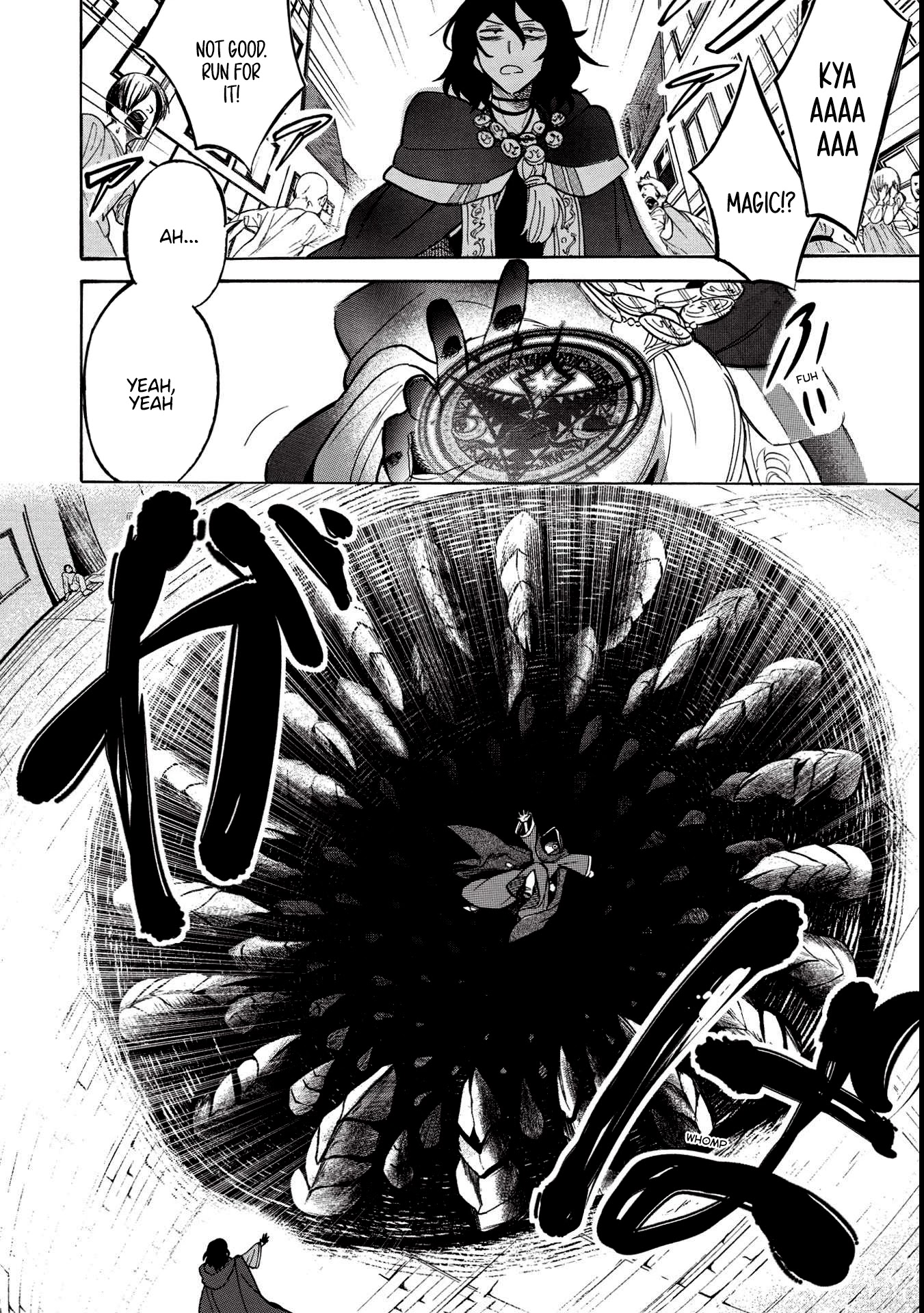 A Villain's Dilemma: How to Not Meddle too Much with a Clumsy Holy Knight's Life Chapter 1 page 8 - Chapter 1