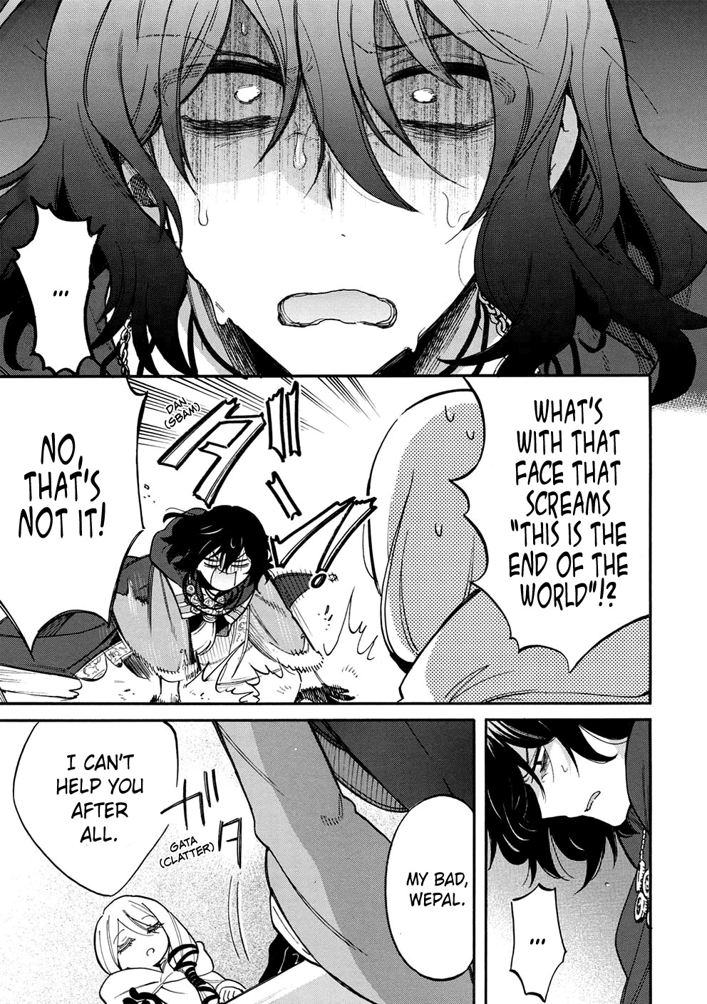 A Villain's Dilemma: How to Not Meddle too Much with a Clumsy Holy Knight's Life Chapter 10 page 16 - Chapter 10: An Overbearing Love Is a Royal Pain, so It’s Best to Keep Your Distance (2)