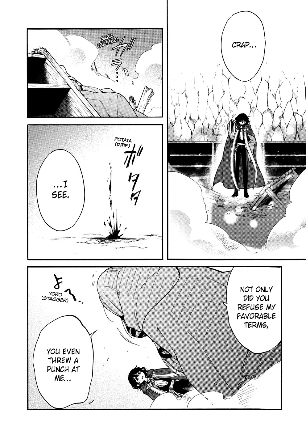 A Villain's Dilemma: How to Not Meddle too Much with a Clumsy Holy Knight's Life Chapter 10 page 21 - Chapter 10: An Overbearing Love Is a Royal Pain, so It’s Best to Keep Your Distance (2)