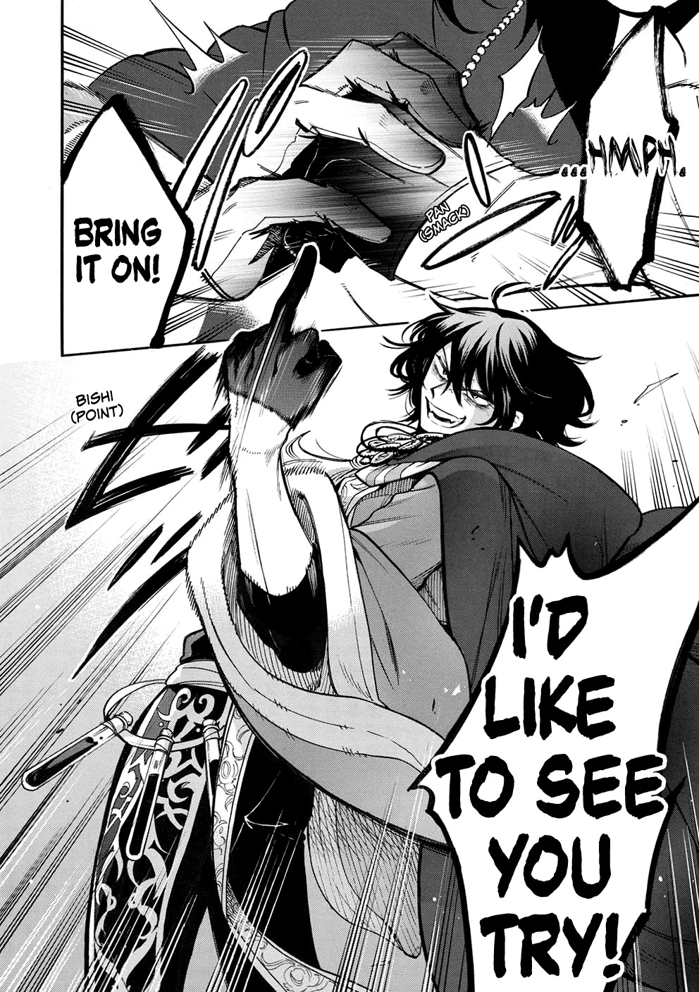A Villain's Dilemma: How to Not Meddle too Much with a Clumsy Holy Knight's Life Chapter 10 page 23 - Chapter 10: An Overbearing Love Is a Royal Pain, so It’s Best to Keep Your Distance (2)