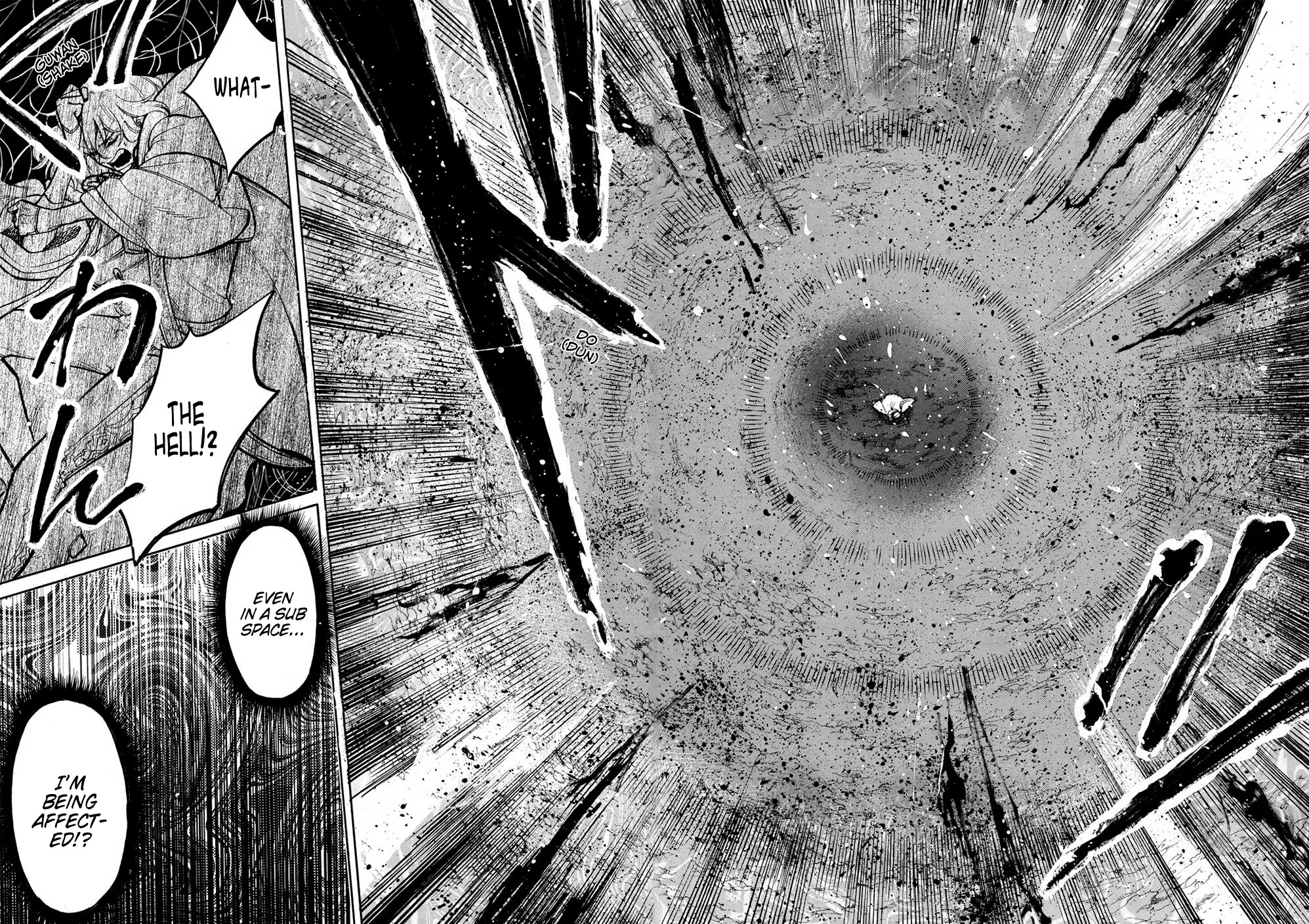 A Villain's Dilemma: How to Not Meddle too Much with a Clumsy Holy Knight's Life Chapter 11 page 12 - Chapter 11: An Overbearing Love Is a Royal Pain, so It’s Best to Keep Your Distance (3)