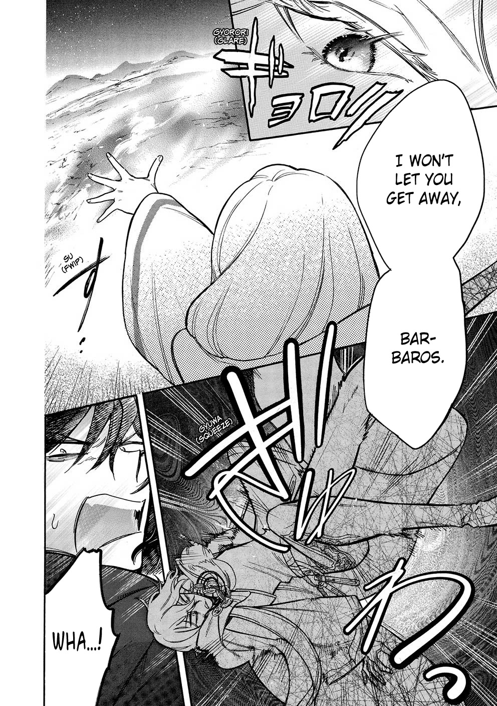 A Villain's Dilemma: How to Not Meddle too Much with a Clumsy Holy Knight's Life Chapter 11 page 15 - Chapter 11: An Overbearing Love Is a Royal Pain, so It’s Best to Keep Your Distance (3)