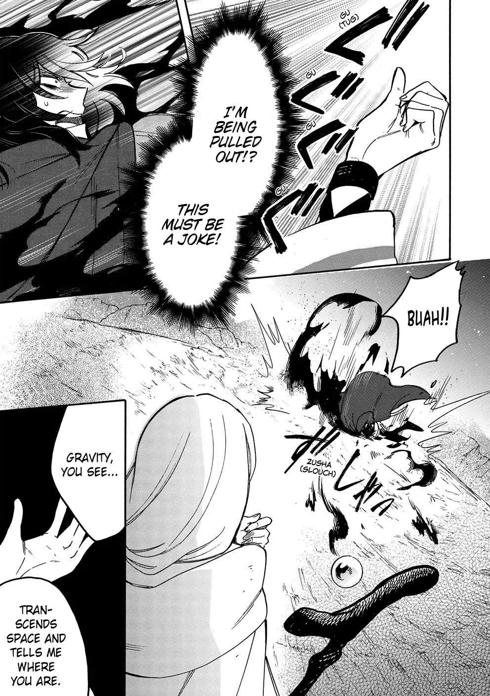 A Villain's Dilemma: How to Not Meddle too Much with a Clumsy Holy Knight's Life Chapter 11 page 16 - Chapter 11: An Overbearing Love Is a Royal Pain, so It’s Best to Keep Your Distance (3)