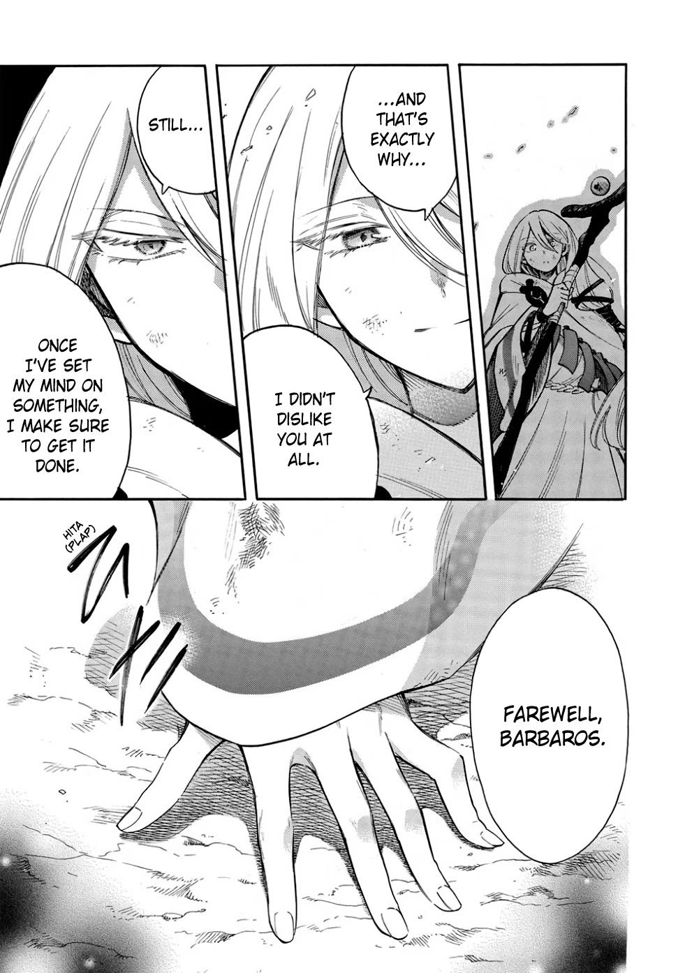 A Villain's Dilemma: How to Not Meddle too Much with a Clumsy Holy Knight's Life Chapter 12 page 14 - Chapter 12: An Overbearing Love Is a Royal Pain, so It’s Best to Keep Your Distance (4)