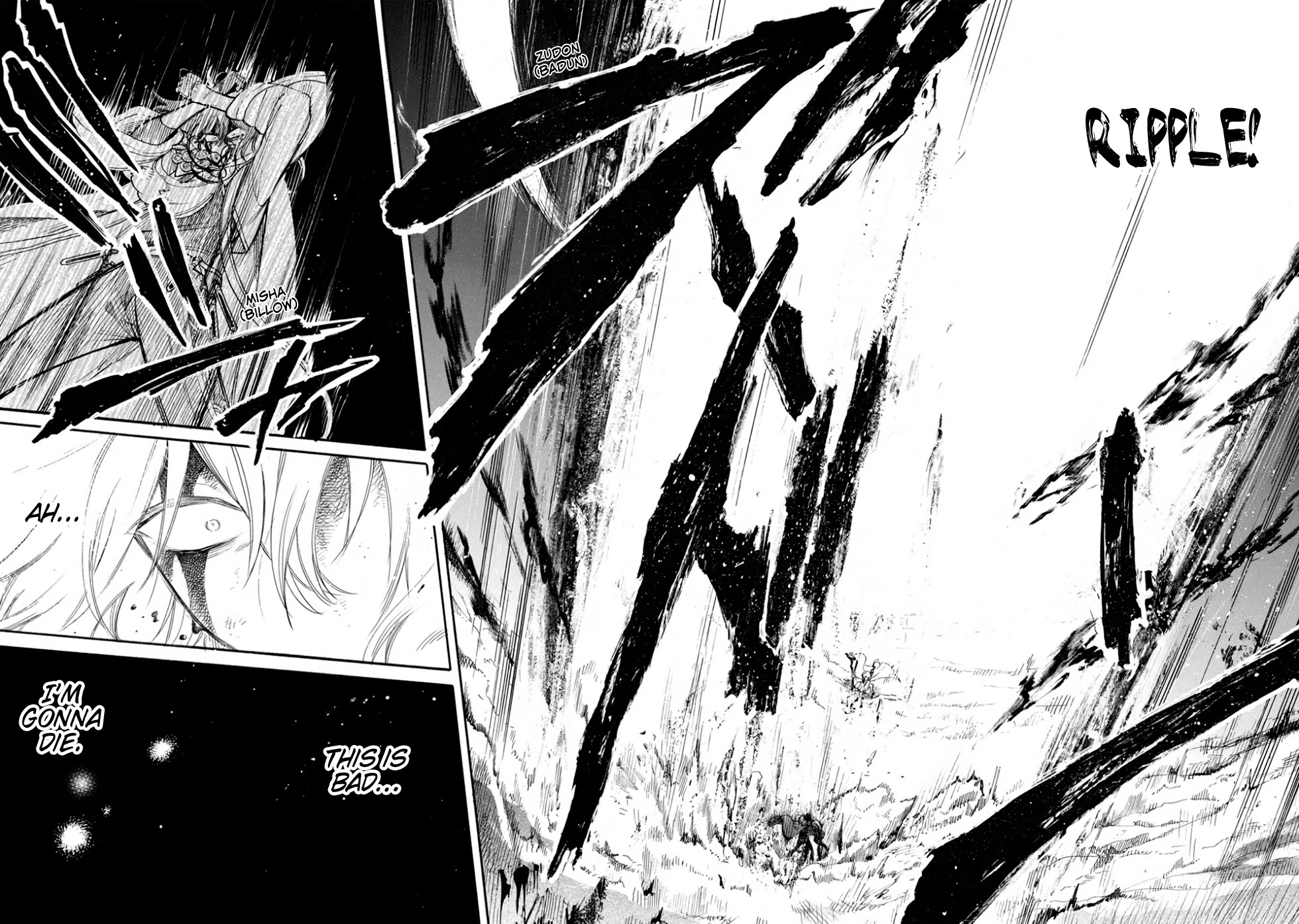 A Villain's Dilemma: How to Not Meddle too Much with a Clumsy Holy Knight's Life Chapter 12 page 15 - Chapter 12: An Overbearing Love Is a Royal Pain, so It’s Best to Keep Your Distance (4)