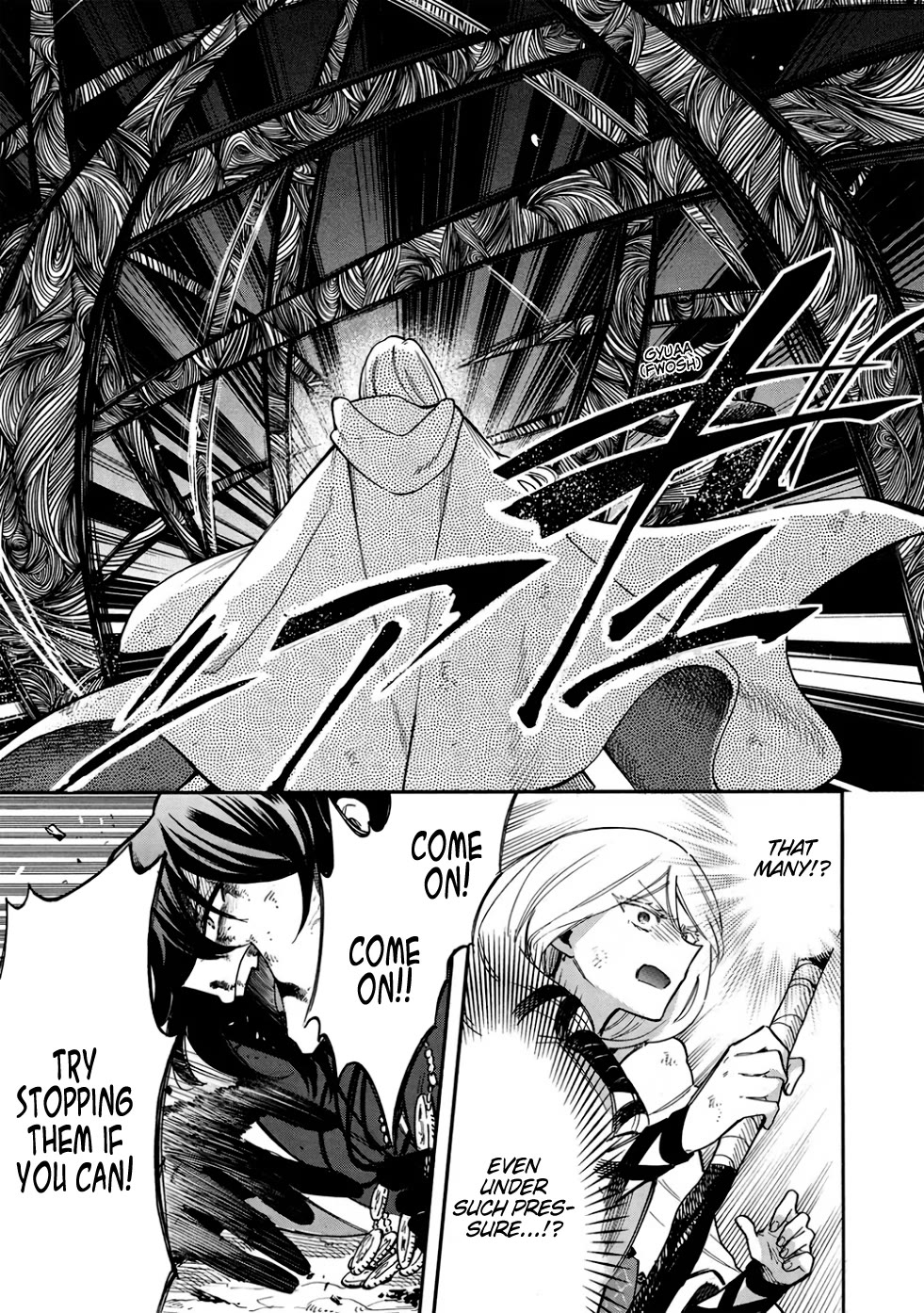 A Villain's Dilemma: How to Not Meddle too Much with a Clumsy Holy Knight's Life Chapter 12 page 4 - Chapter 12: An Overbearing Love Is a Royal Pain, so It’s Best to Keep Your Distance (4)