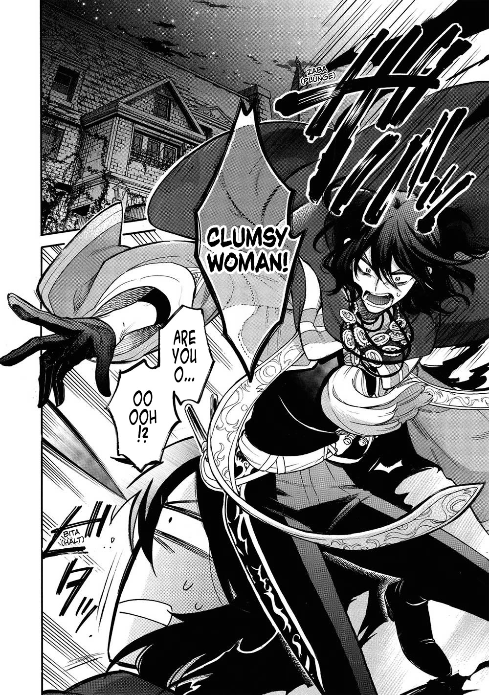 A Villain's Dilemma: How to Not Meddle too Much with a Clumsy Holy Knight's Life Chapter 13 page 20 - Chapter 13: An Overbearing Love Is a Royal Pain, so It’s Best to Keep Your Distance (5)
