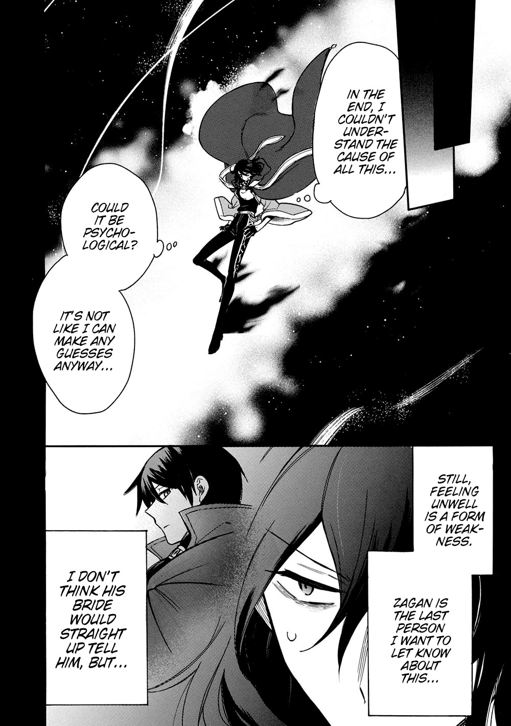 A Villain's Dilemma: How to Not Meddle too Much with a Clumsy Holy Knight's Life Chapter 14 page 24 - Chapter 14: If Only Those Seeking Love Advice Would First Realize They’re in Love Before Asking for Help (1)