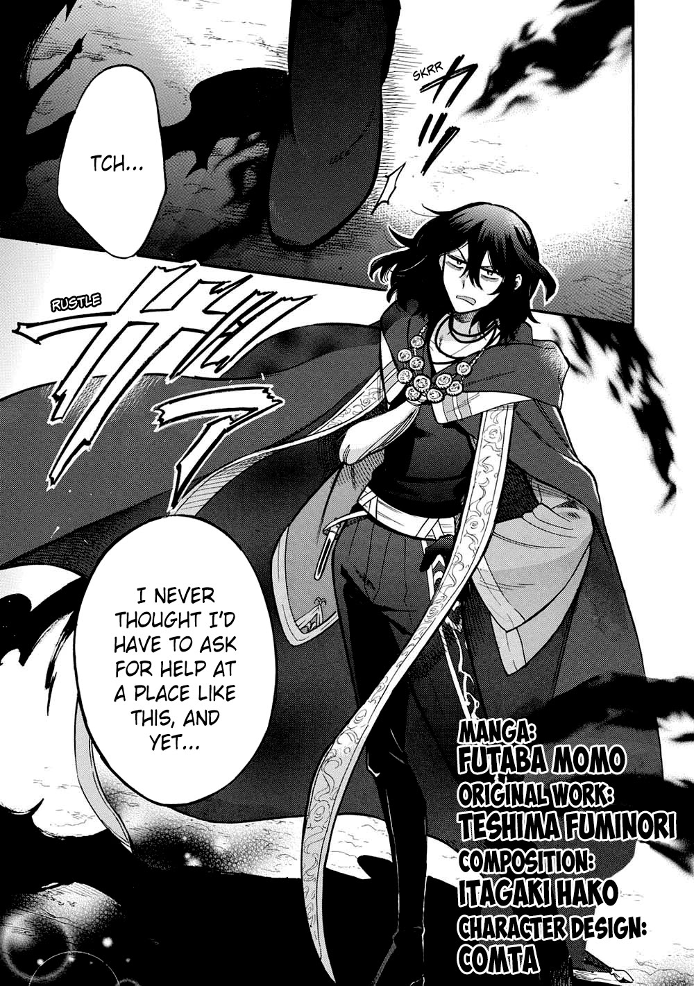 A Villain's Dilemma: How to Not Meddle too Much with a Clumsy Holy Knight's Life Chapter 14 page 3 - Chapter 14: If Only Those Seeking Love Advice Would First Realize They’re in Love Before Asking for Help (1)