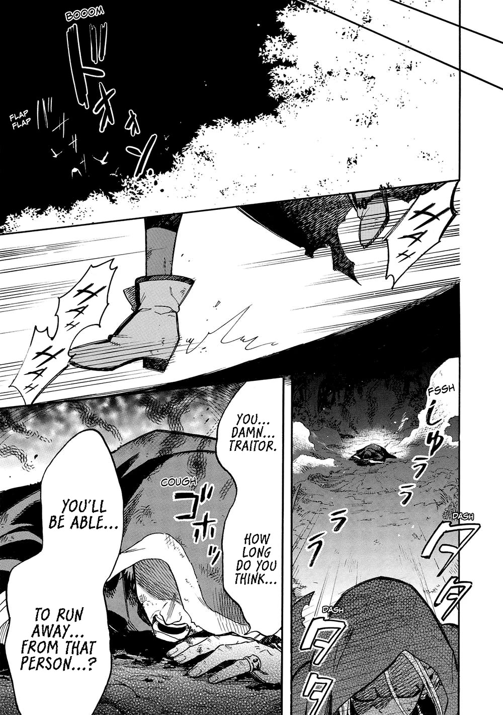 A Villain's Dilemma: How to Not Meddle too Much with a Clumsy Holy Knight's Life Chapter 15 page 28 - Chapter 15: If Only Those Seeking Love Advice Would First Realize They’re in Love Before Asking for Help (2)