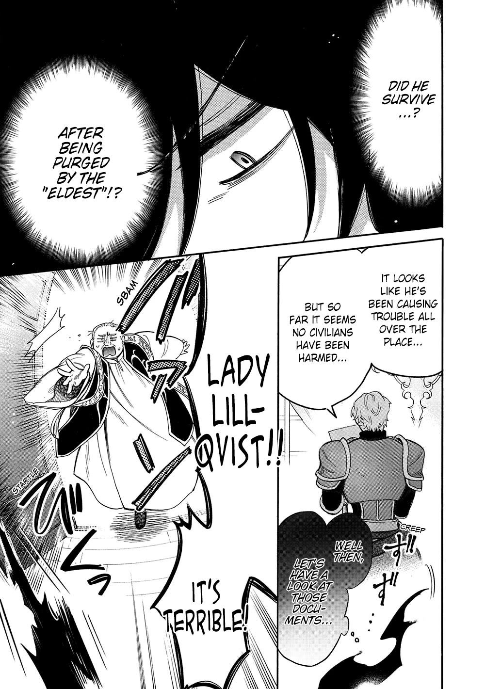 A Villain's Dilemma: How to Not Meddle too Much with a Clumsy Holy Knight's Life Chapter 16 page 18 - Chapter 16: If You Think About It, Better a Klutz Than an Idiot (1)