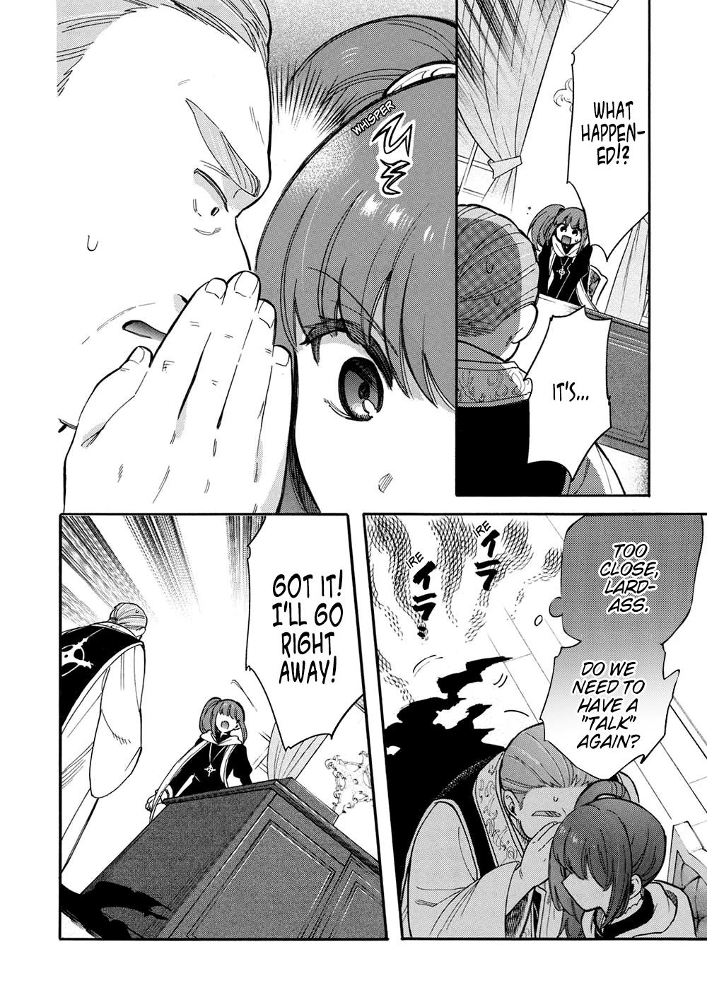 A Villain's Dilemma: How to Not Meddle too Much with a Clumsy Holy Knight's Life Chapter 16 page 19 - Chapter 16: If You Think About It, Better a Klutz Than an Idiot (1)
