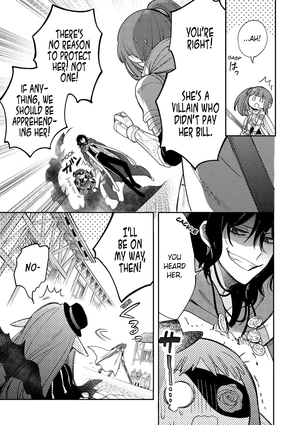 A Villain's Dilemma: How to Not Meddle too Much with a Clumsy Holy Knight's Life Chapter 17 page 12 - Chapter 17: If You Think About It, Better a Klutz Than an Idiot (2)