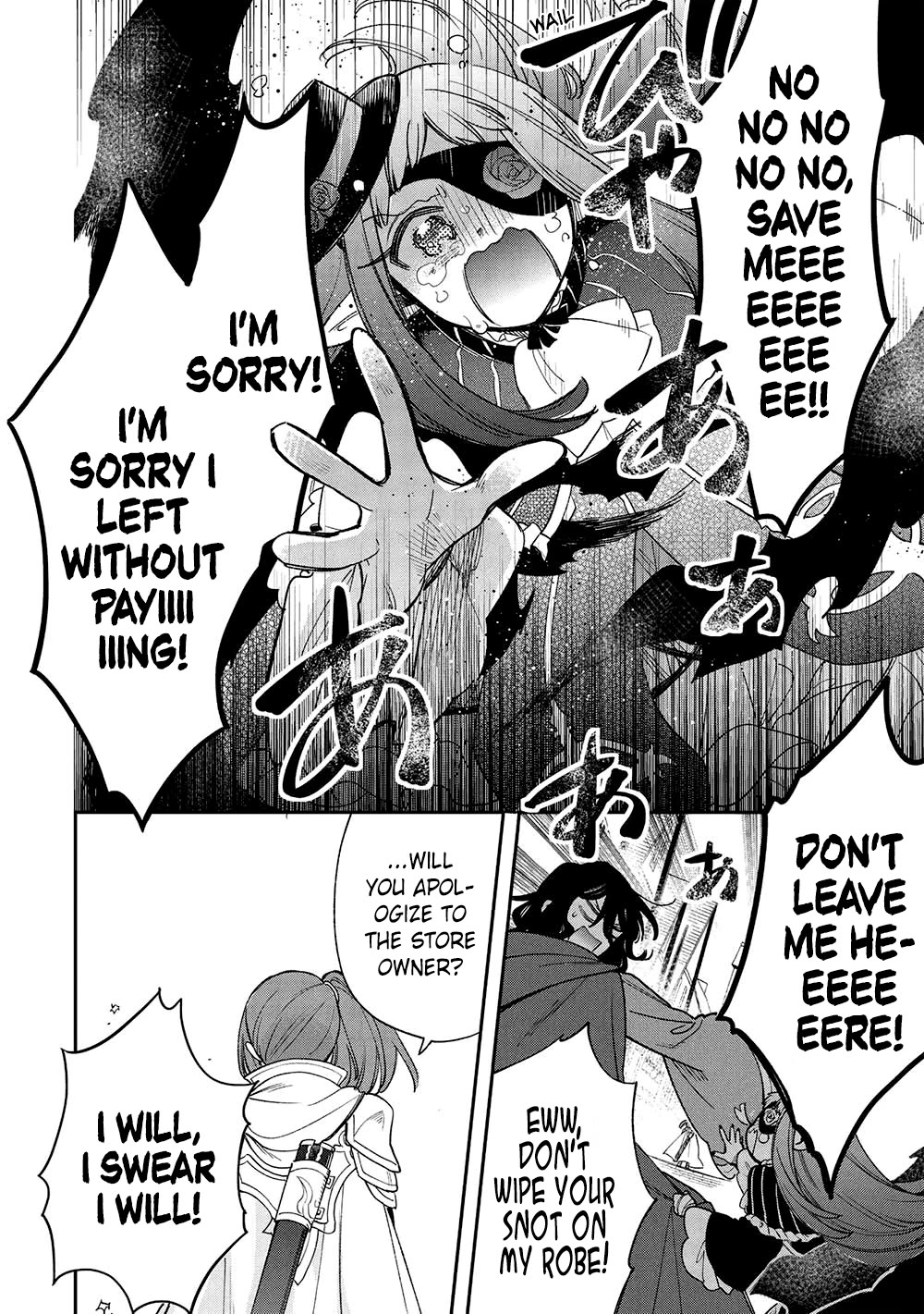 A Villain's Dilemma: How to Not Meddle too Much with a Clumsy Holy Knight's Life Chapter 17 page 13 - Chapter 17: If You Think About It, Better a Klutz Than an Idiot (2)