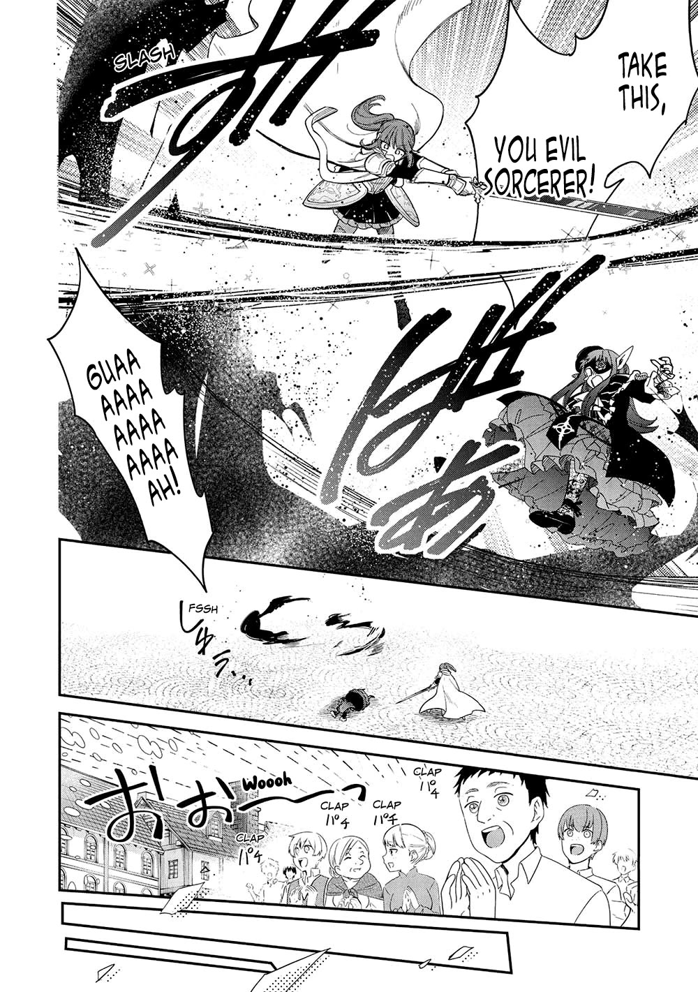 A Villain's Dilemma: How to Not Meddle too Much with a Clumsy Holy Knight's Life Chapter 17 page 15 - Chapter 17: If You Think About It, Better a Klutz Than an Idiot (2)