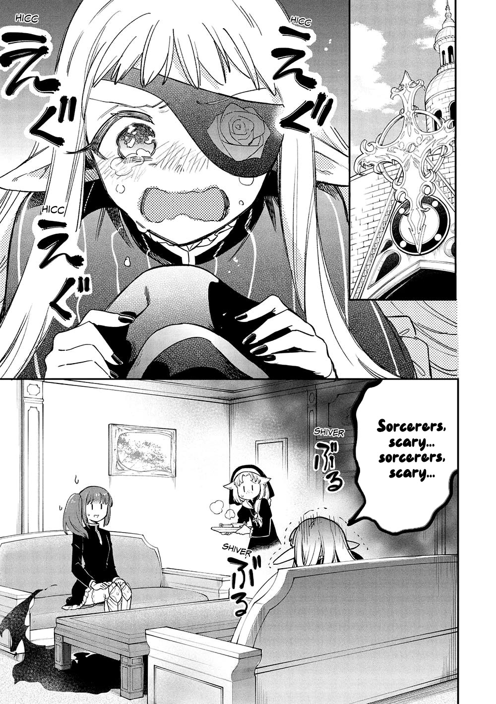 A Villain's Dilemma: How to Not Meddle too Much with a Clumsy Holy Knight's Life Chapter 17 page 16 - Chapter 17: If You Think About It, Better a Klutz Than an Idiot (2)