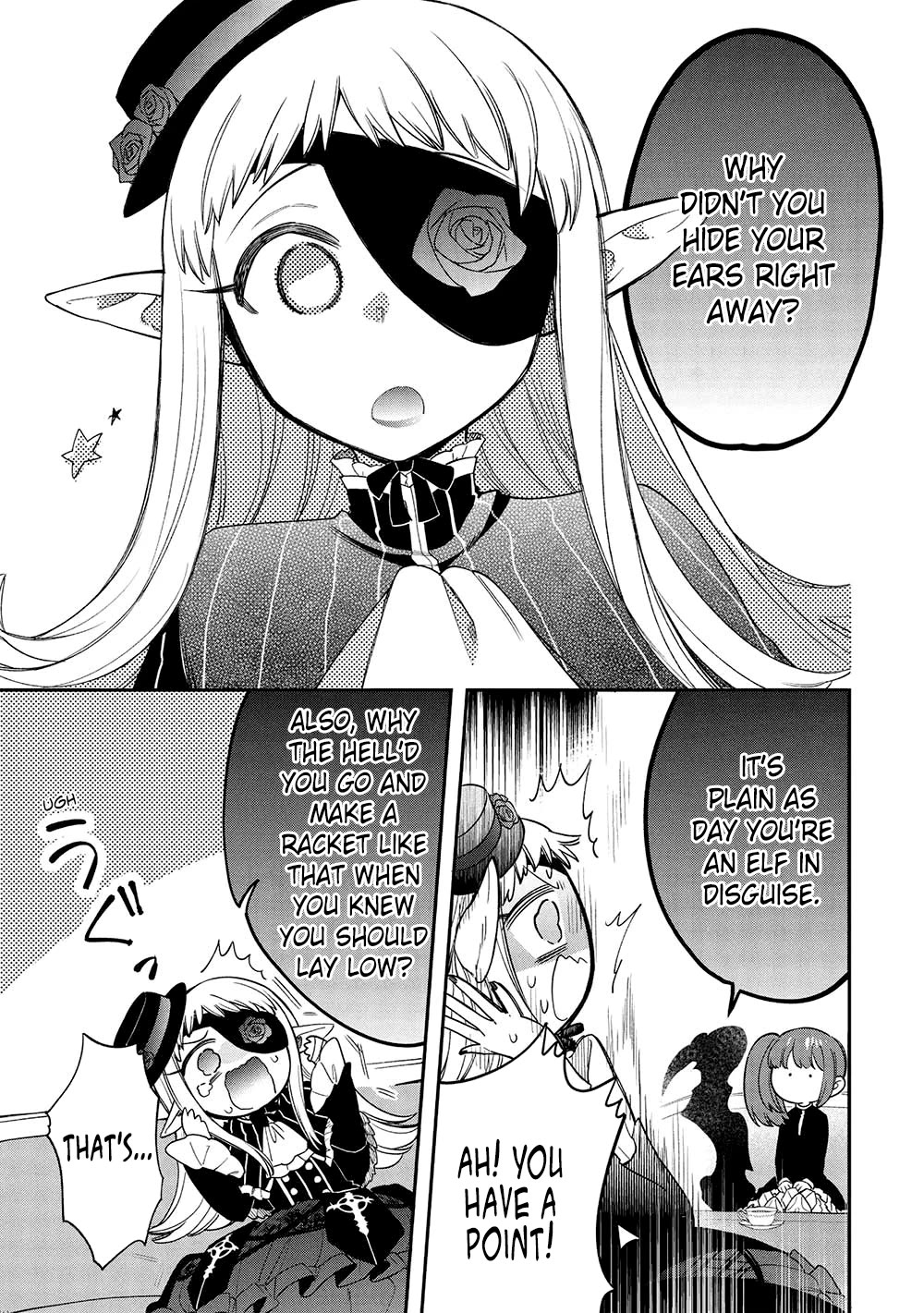 A Villain's Dilemma: How to Not Meddle too Much with a Clumsy Holy Knight's Life Chapter 17 page 28 - Chapter 17: If You Think About It, Better a Klutz Than an Idiot (2)