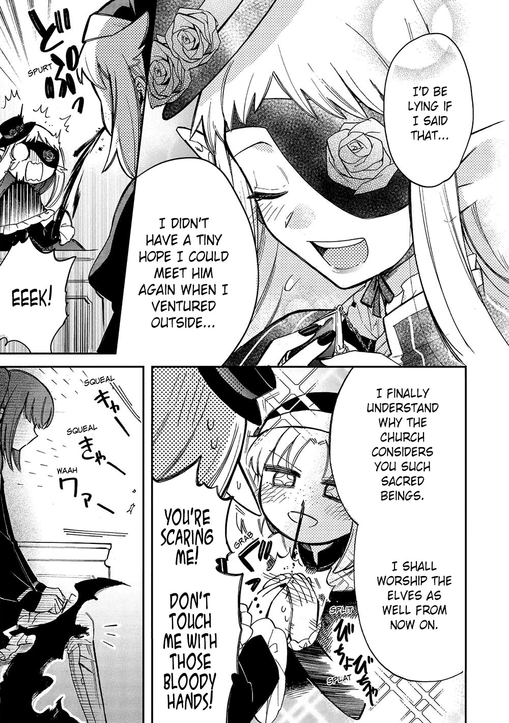 A Villain's Dilemma: How to Not Meddle too Much with a Clumsy Holy Knight's Life Chapter 17 page 36 - Chapter 17: If You Think About It, Better a Klutz Than an Idiot (2)
